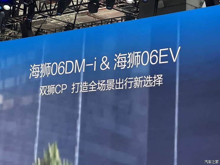 全新雷克萨斯ES/极氪9X/仰望U8L等 2025上海车展新车汇总（下）