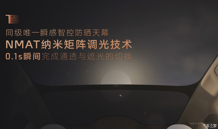 新款智己L6预售权益价21.99万起 Ultra版不到30万！5月13日上市