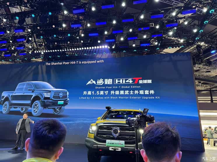 全新雷克萨斯ES/极氪9X/仰望U8L等 2025上海车展新车汇总（下）