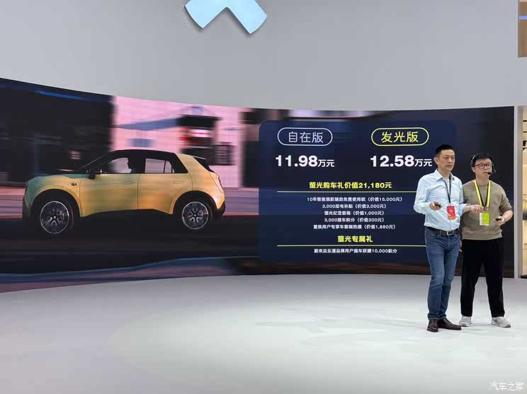 全新雷克萨斯ES/极氪9X/仰望U8L等 2025上海车展新车汇总（下）