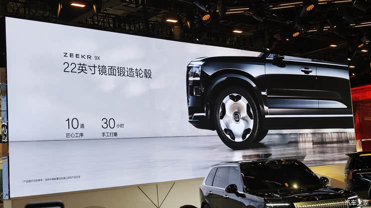 全新雷克萨斯ES/极氪9X/仰望U8L等 2025上海车展新车汇总（下）