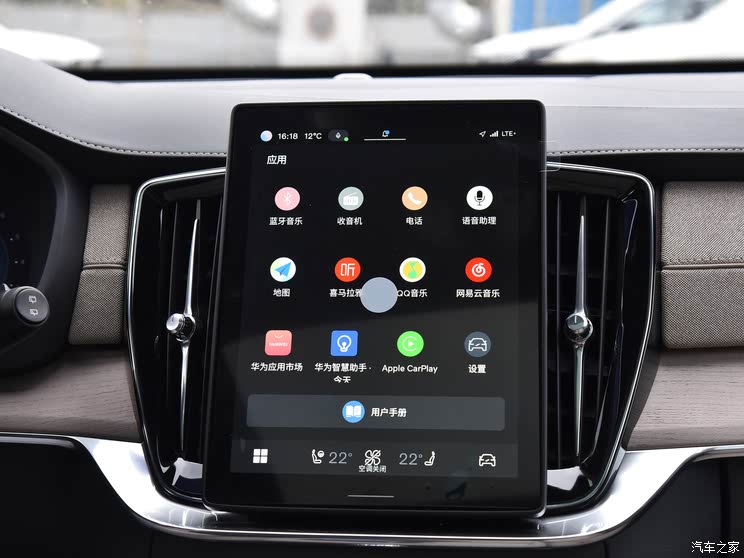 限时售价47.9万元起 提供5/6/7座车型 新款沃尔沃XC90正式上市