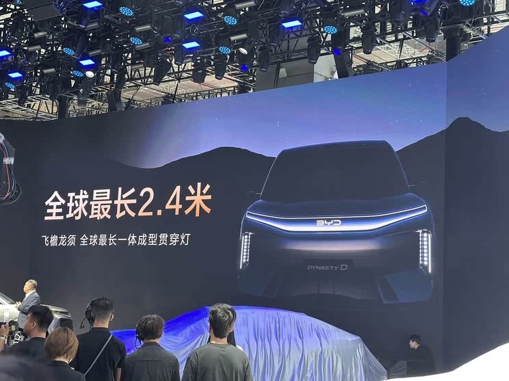 全新雷克萨斯ES/极氪9X/仰望U8L等 2025上海车展新车汇总（下）