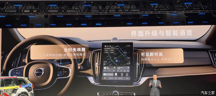 限时售价47.9万元起 提供5/6/7座车型 新款沃尔沃XC90正式上市