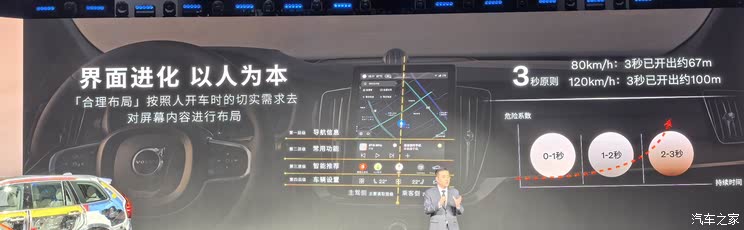 限时售价47.9万元起 提供5/6/7座车型 新款沃尔沃XC90正式上市