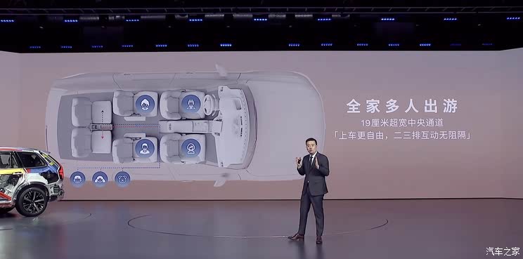 限时售价47.9万元起 提供5/6/7座车型 新款沃尔沃XC90正式上市