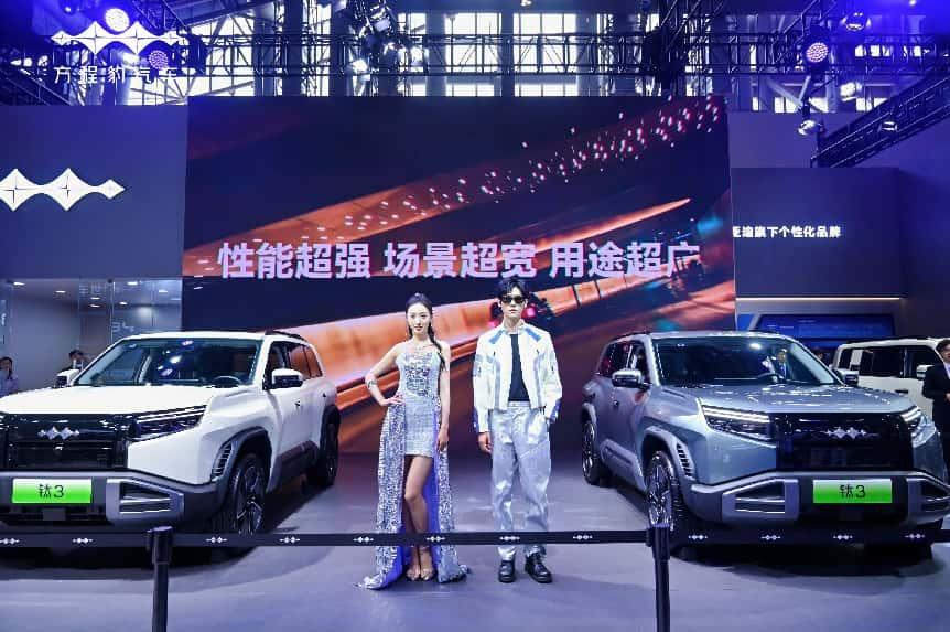科技潮品，全民共享”——方程豹钛3厦门车展上市