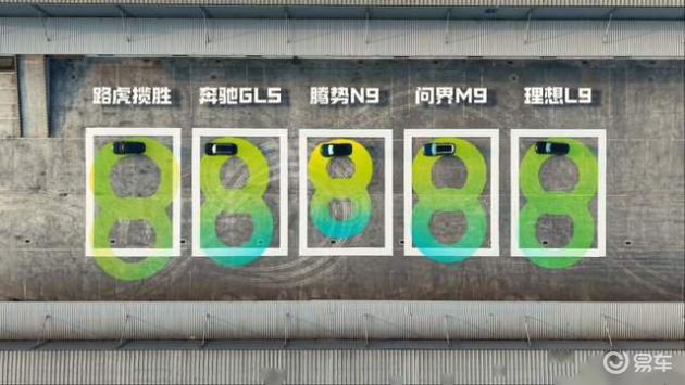 腾势N9展现大车灵动，小半径转圈诠释中大型SUV精髓