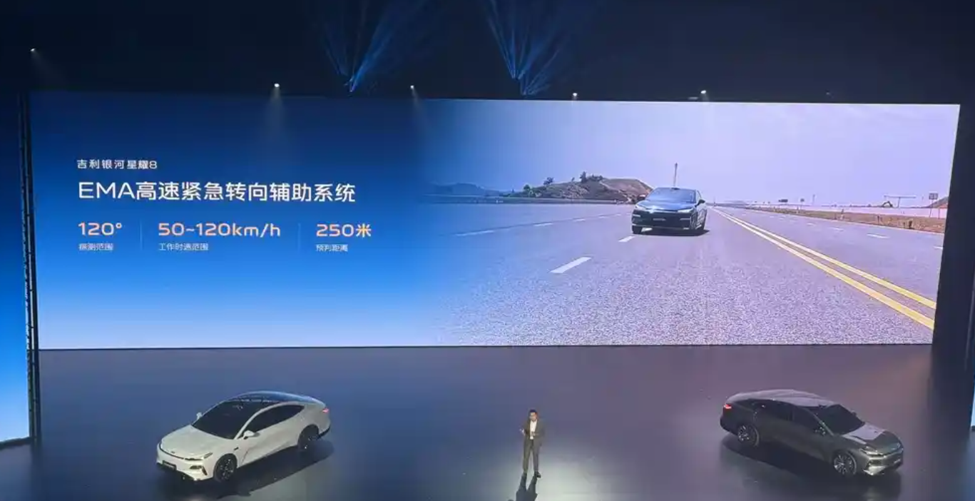 11万买混动C级车，吉利银河星耀8上市，适合跑长途？