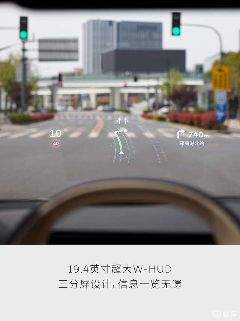 新款蔚来ES6配置曝光 将于5月16日正式上市