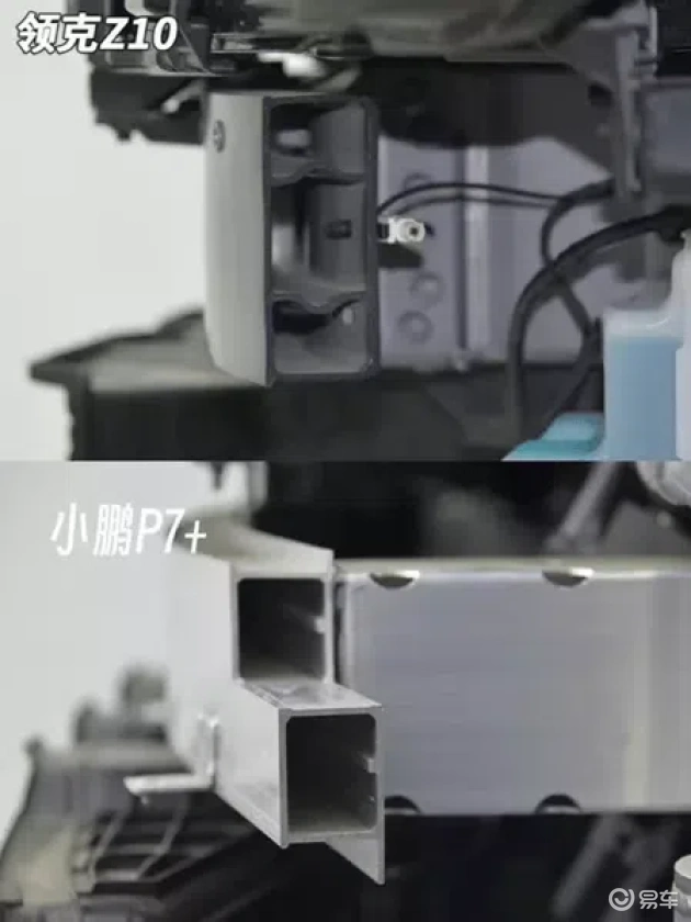 20万选纯电轿？领克Z10&小鹏 P7+安全做工大比拼