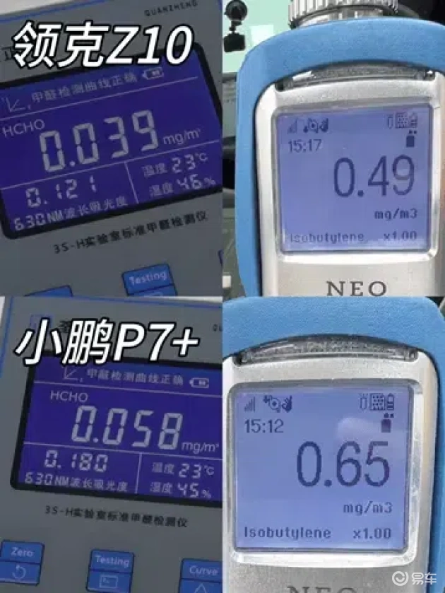 20万选纯电轿？领克Z10&小鹏 P7+安全做工大比拼