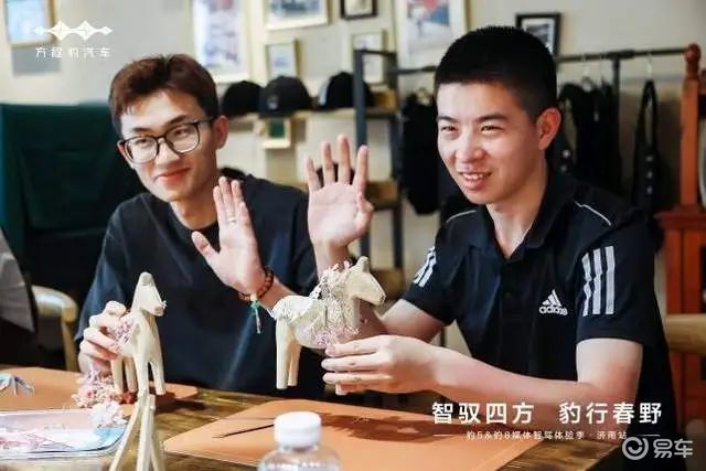 演绎科技越野与豪华智驾新范式，见证豹力美学在济南绽放