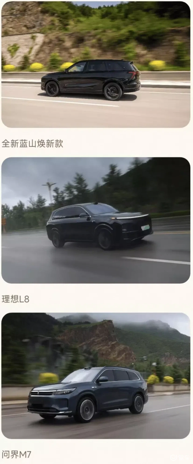 中产家庭六座SUV大比拼：哪款是你的完美拍档