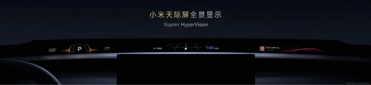 先进科技全面领先，“豪华高性能SUV”小米YU7正式发布
