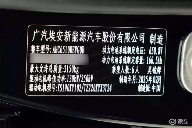 理想L8新挑战者，豪华配置全能车，增程/纯电灵活选择