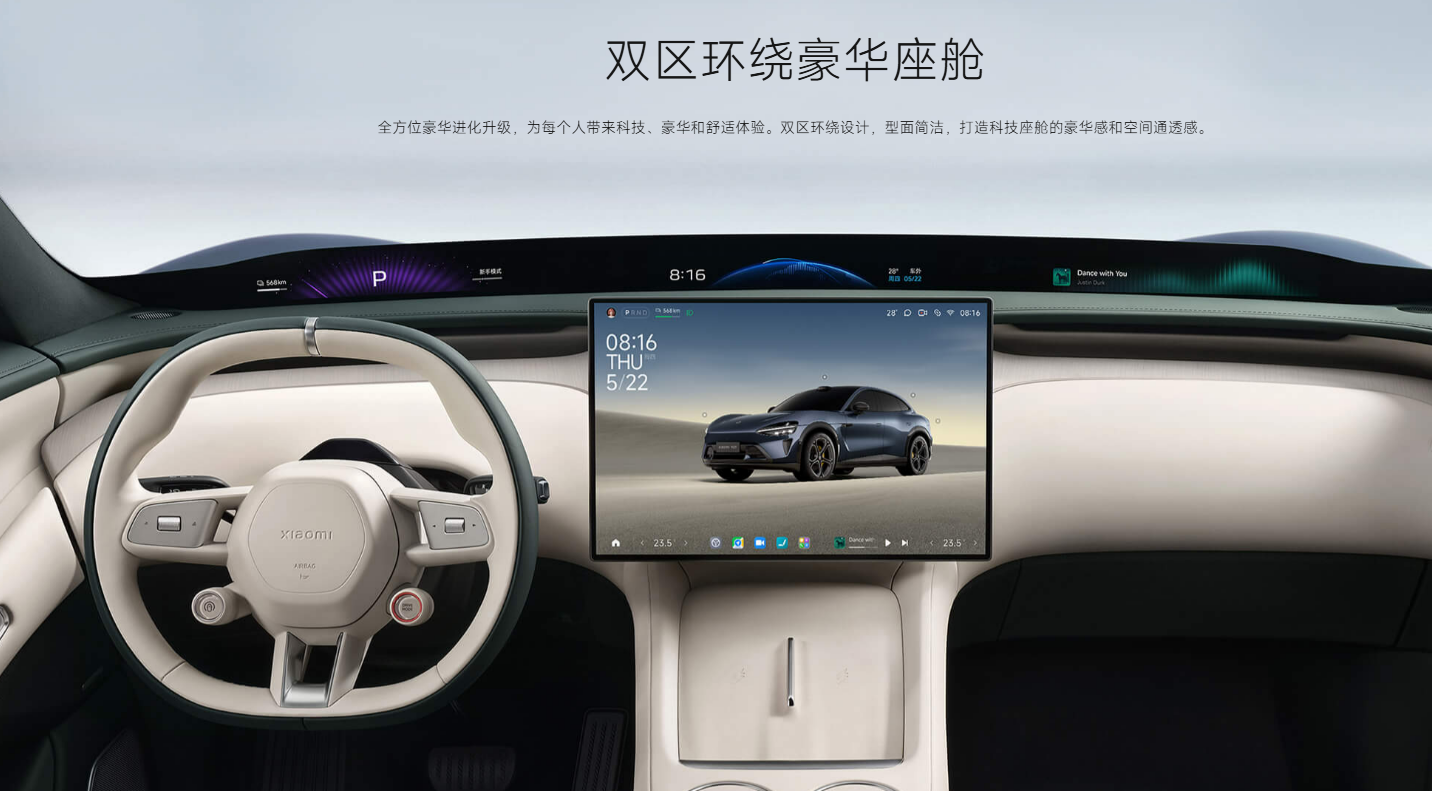 小米YU7的内饰能够戳中年轻人的心吗