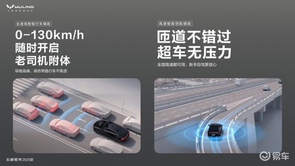 10万级610续航 五菱星光2025款一口价7.68万起