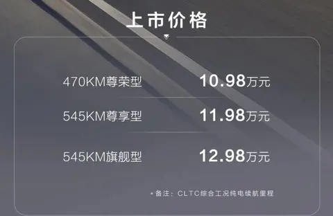价格低了1万元：海豹06EV与秦L EV该如何选？