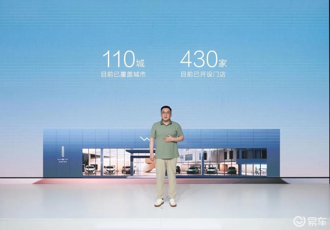 全新蓝山焕新款上市，魏牌要“为用户而改变”