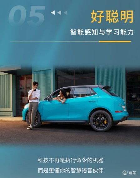 欧拉好猫再战江湖：智能大幅提升，预售8.98万元起