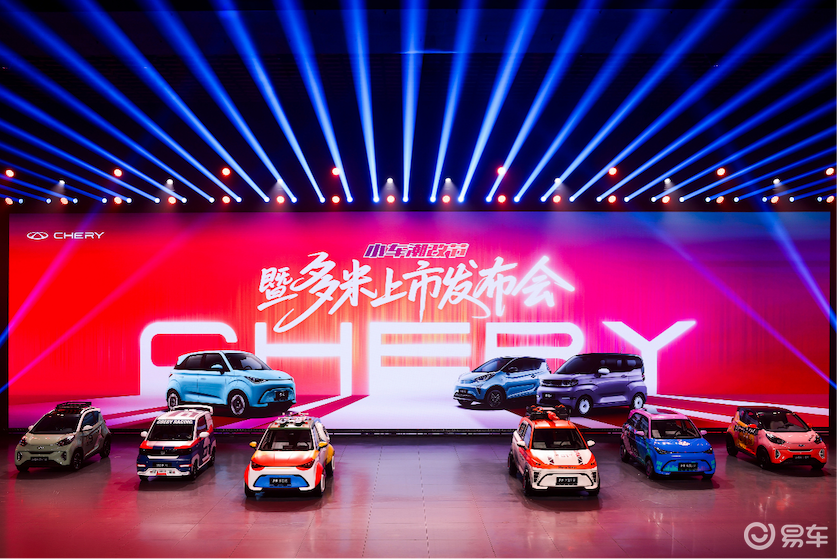 奇瑞再战小车江湖