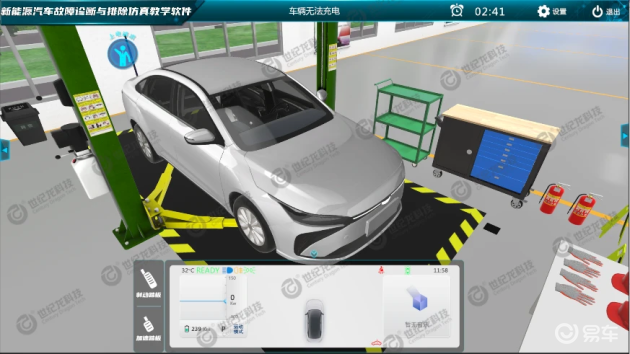 世纪龙科技：用科技点亮职教，创新新能源汽车教学模式