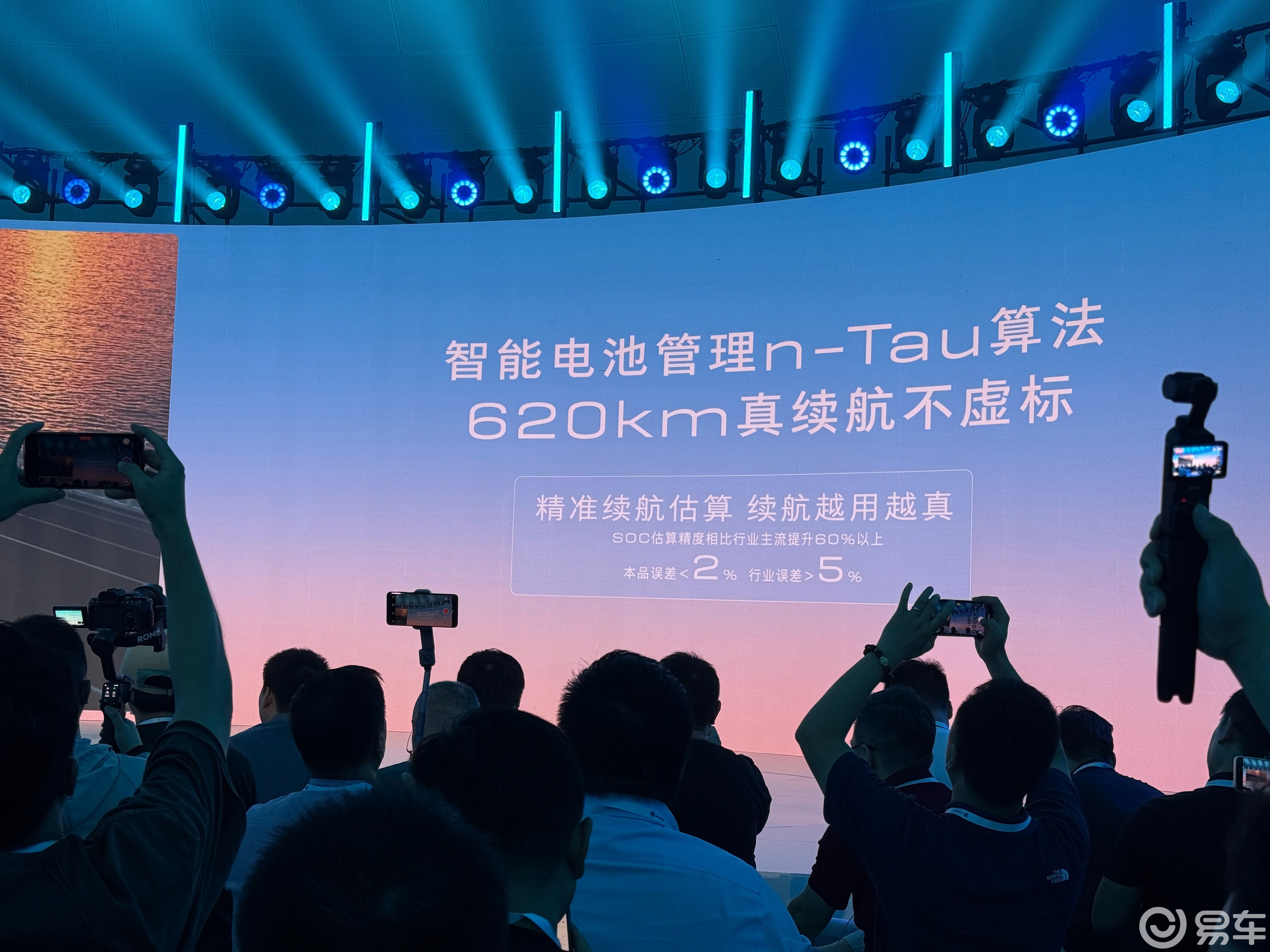 一口价14.99万元起，新款别克E5正式上市