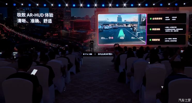 小鹏发布“追光全景”抬头显示系统 首次搭载小鹏G7车型,小鹏发布“追光全景”抬头显示系统 首次搭载小鹏G7车型