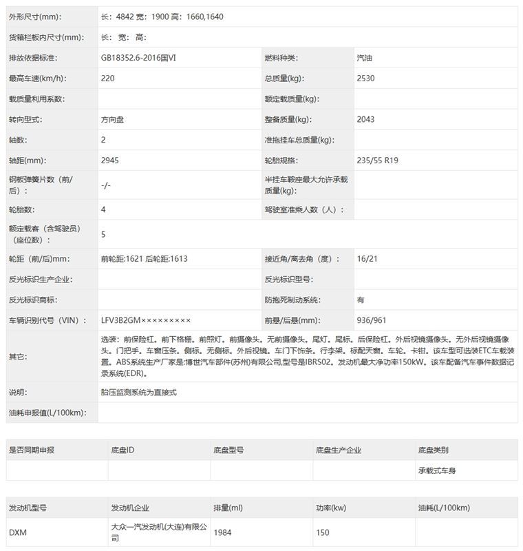 从外到内全面进化，全新一汽奥迪Q5L年内国产上市