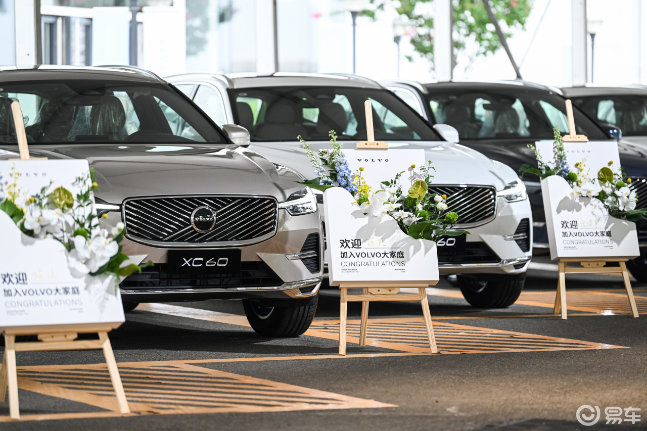 沃尔沃全新XC60焕新上市，限时参考价25.49万元起