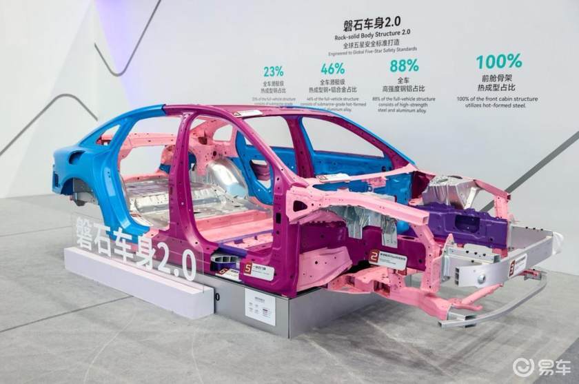 风云A9L上市 超级置换抢购价只要13.99万起