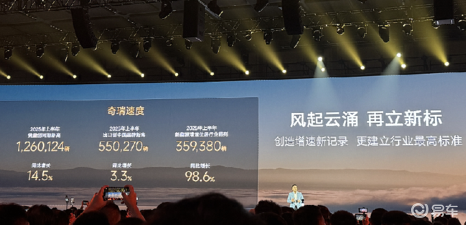 风云品牌独立 真C级旗舰风云A9L限时抢购13.99万起