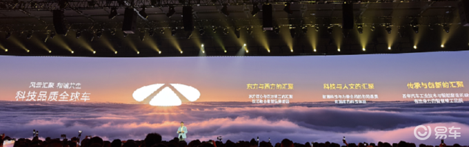 风云品牌独立 真C级旗舰风云A9L限时抢购13.99万起