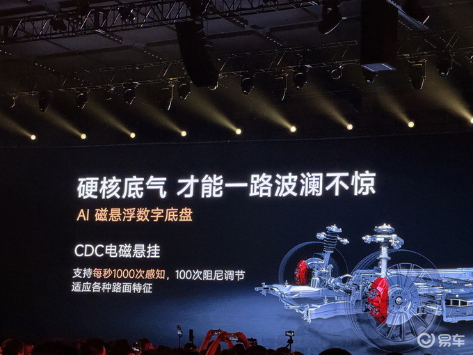 风云品牌独立 真C级旗舰风云A9L限时抢购13.99万起