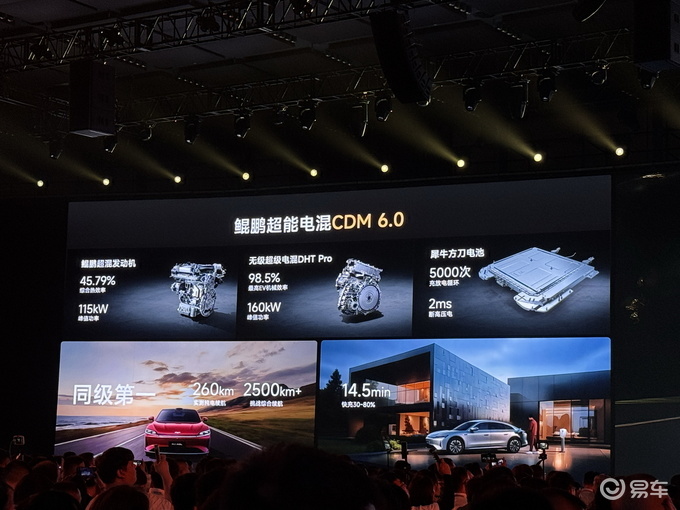 风云品牌独立 真C级旗舰风云A9L限时抢购13.99万起