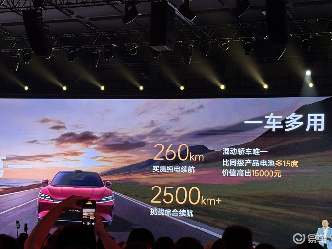 风云品牌独立 真C级旗舰风云A9L限时抢购13.99万起
