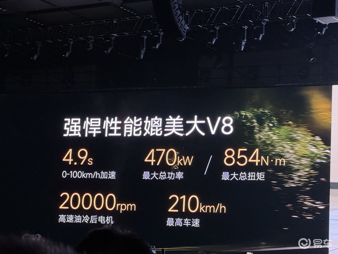 风云品牌独立 真C级旗舰风云A9L限时抢购13.99万起