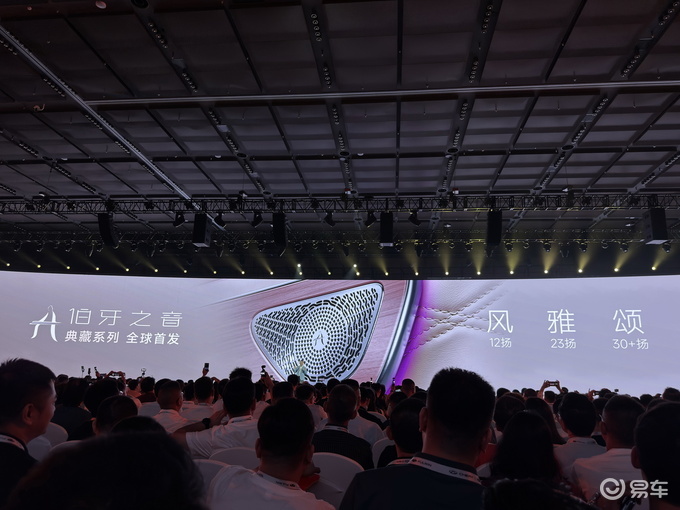 风云品牌独立 真C级旗舰风云A9L限时抢购13.99万起