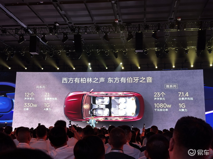 风云品牌独立 真C级旗舰风云A9L限时抢购13.99万起
