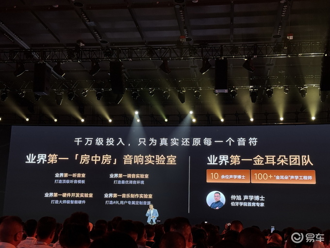 风云品牌独立 真C级旗舰风云A9L限时抢购13.99万起