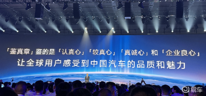 风云品牌独立 真C级旗舰风云A9L限时抢购13.99万起