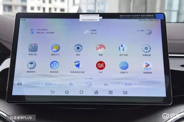 启源Q07 vs 宋PLUS：谁能搞定全家出行