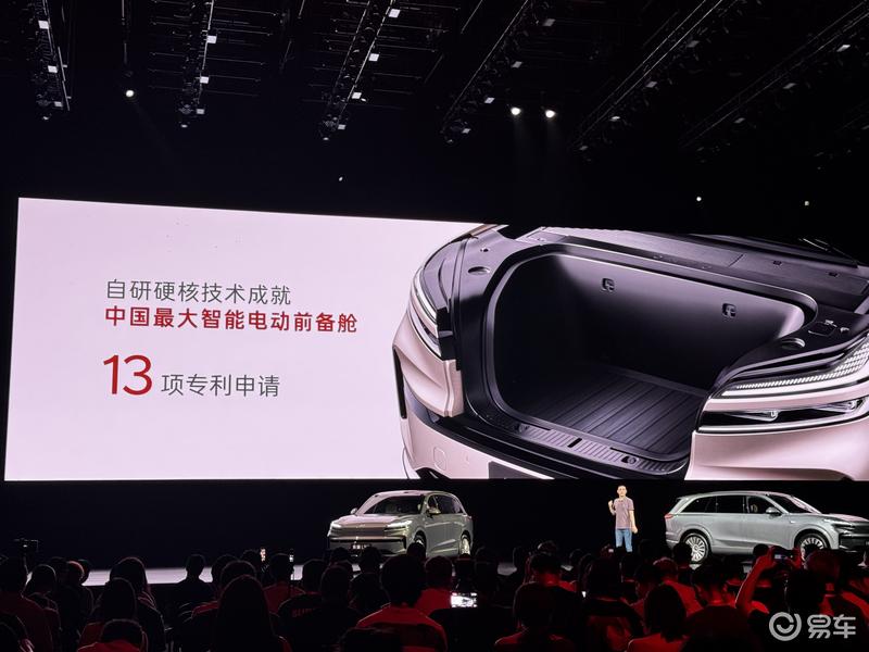 乐道L90开启预售 预售价27.99万元起