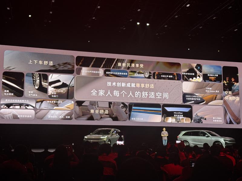 乐道L90开启预售 预售价27.99万元起