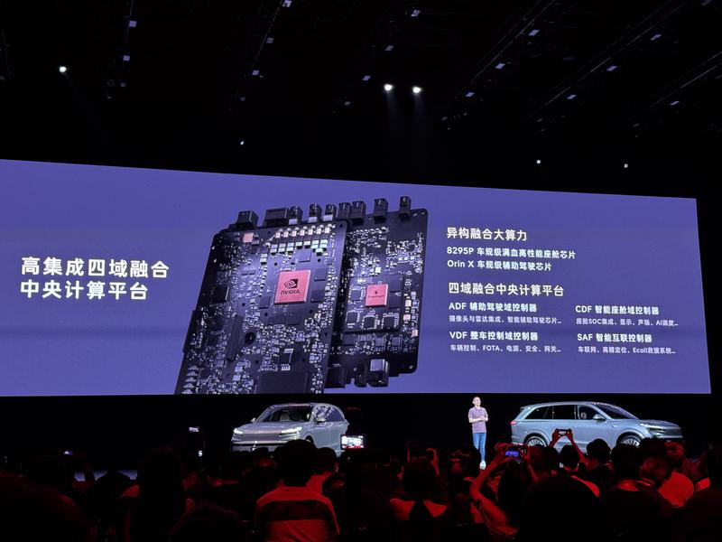 乐道L90开启预售 预售价27.99万元起