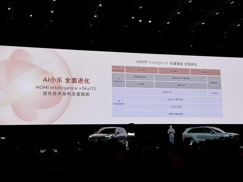 乐道L90开启预售 预售价27.99万元起