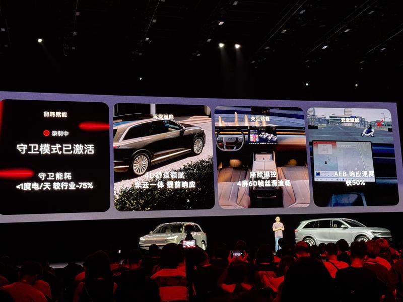 乐道L90开启预售 预售价27.99万元起