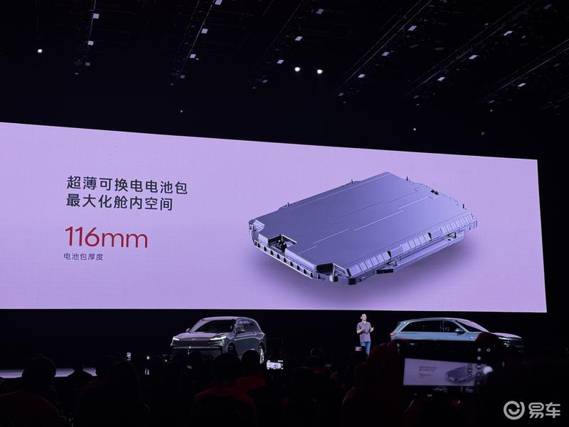 乐道L90开启预售 预售价27.99万元起