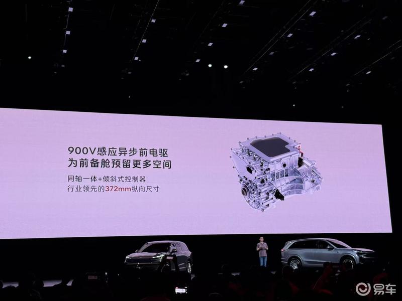 乐道L90开启预售 预售价27.99万元起